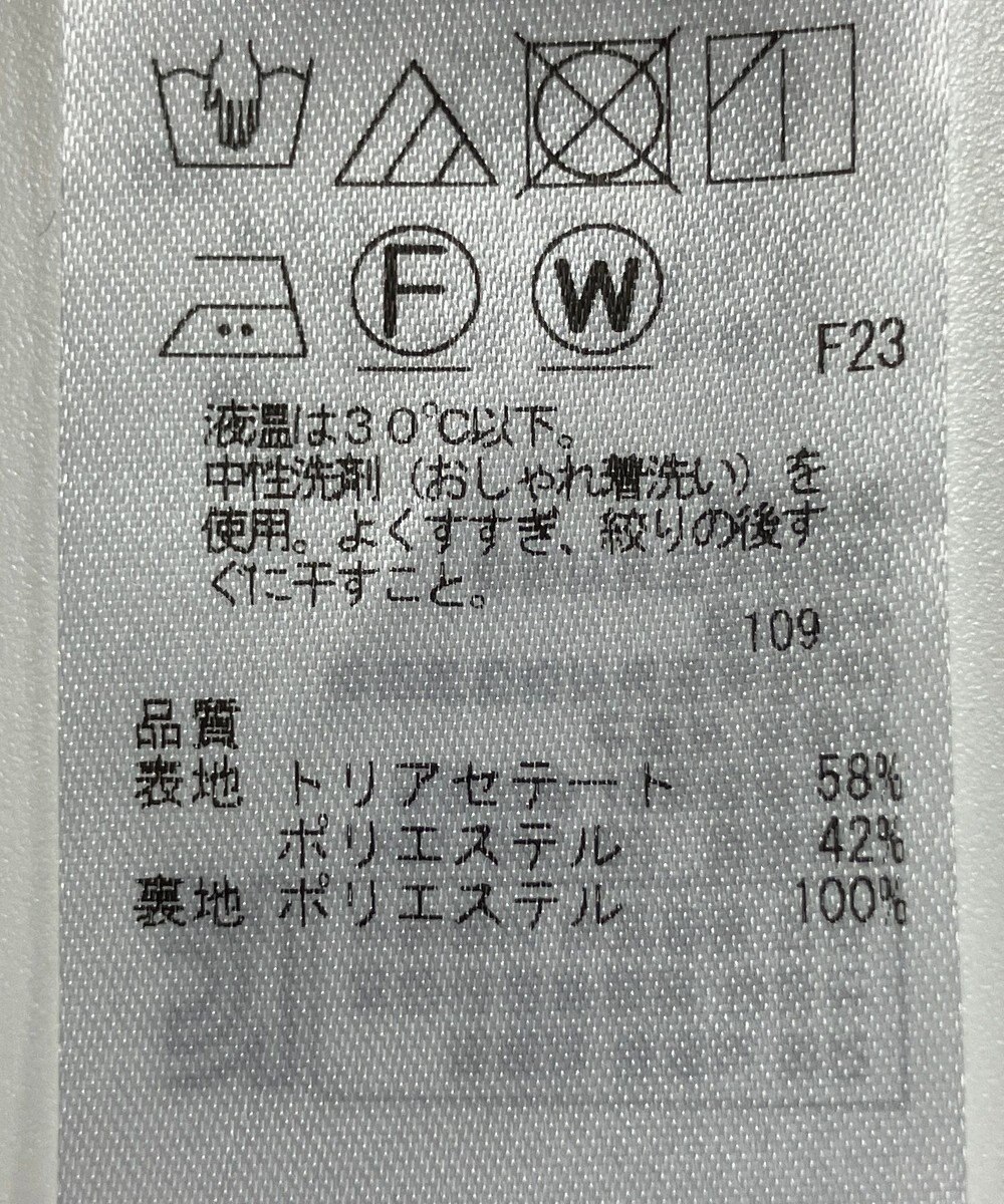 ONWARD Reuse Park 【23区】スカート春夏 