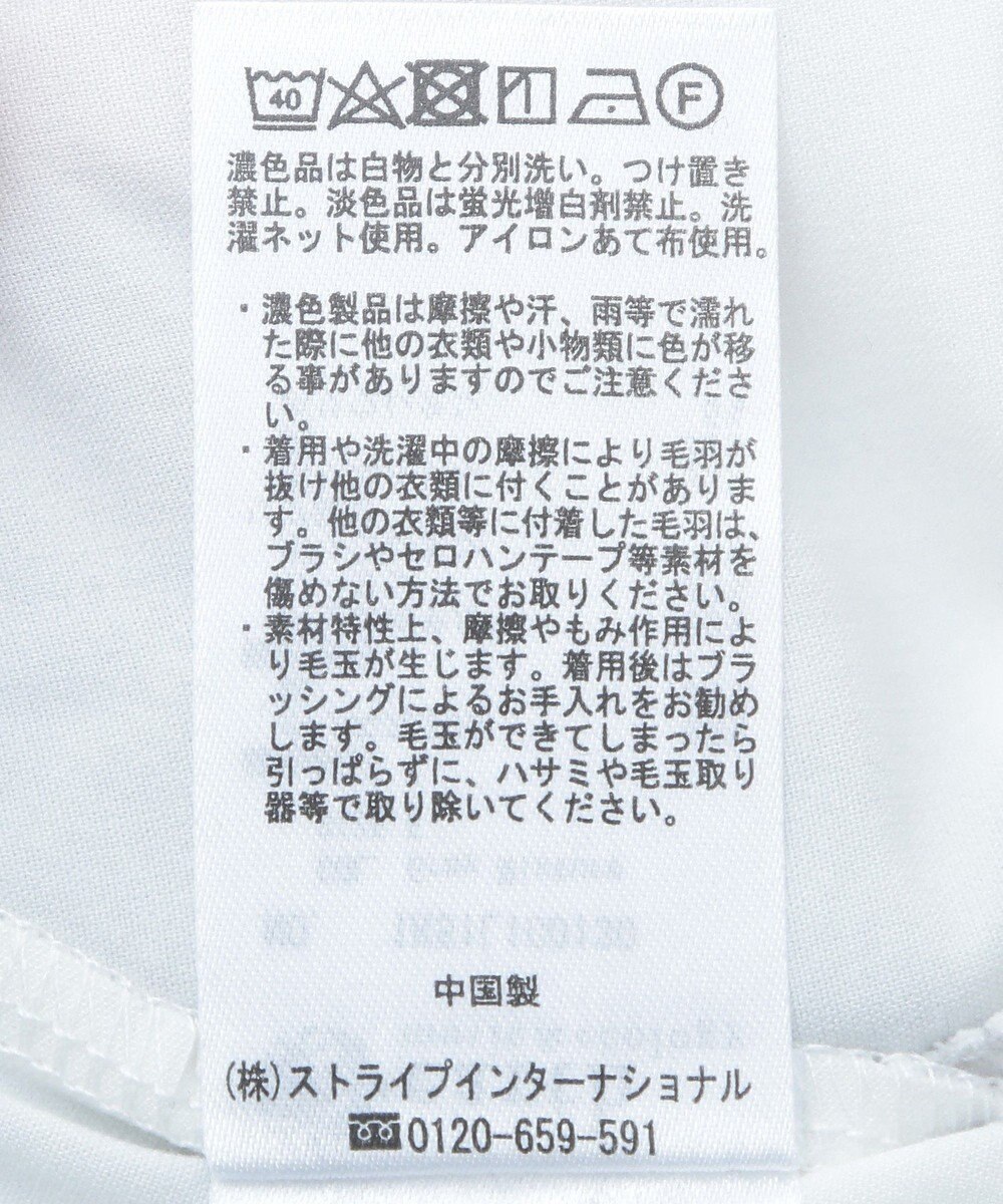 earth music&ecology 異素材ドッキングスウェット 