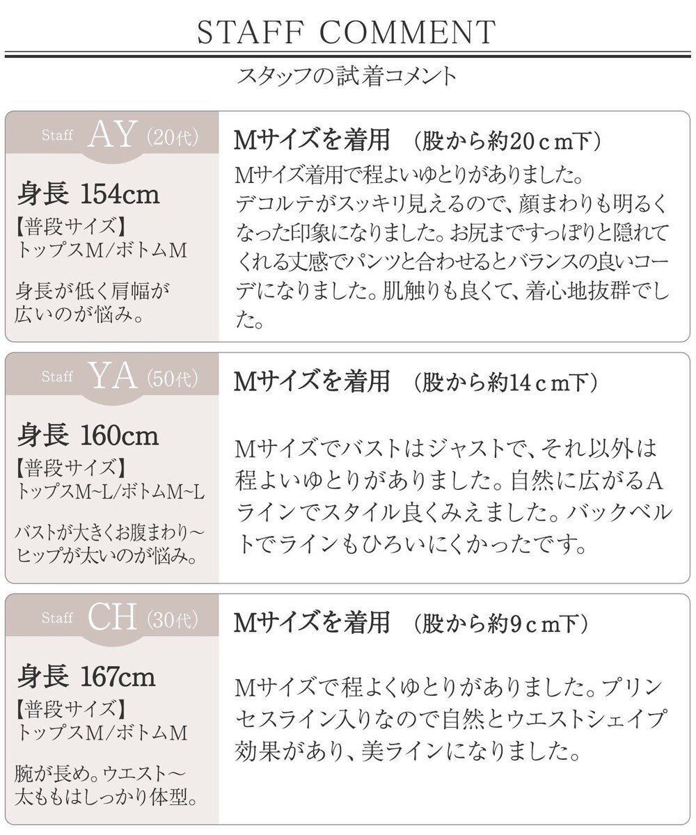 Tiaclasse L 【小倉優子さん着用・選べる袖TYPE・洗える】バックフレアチュニック 