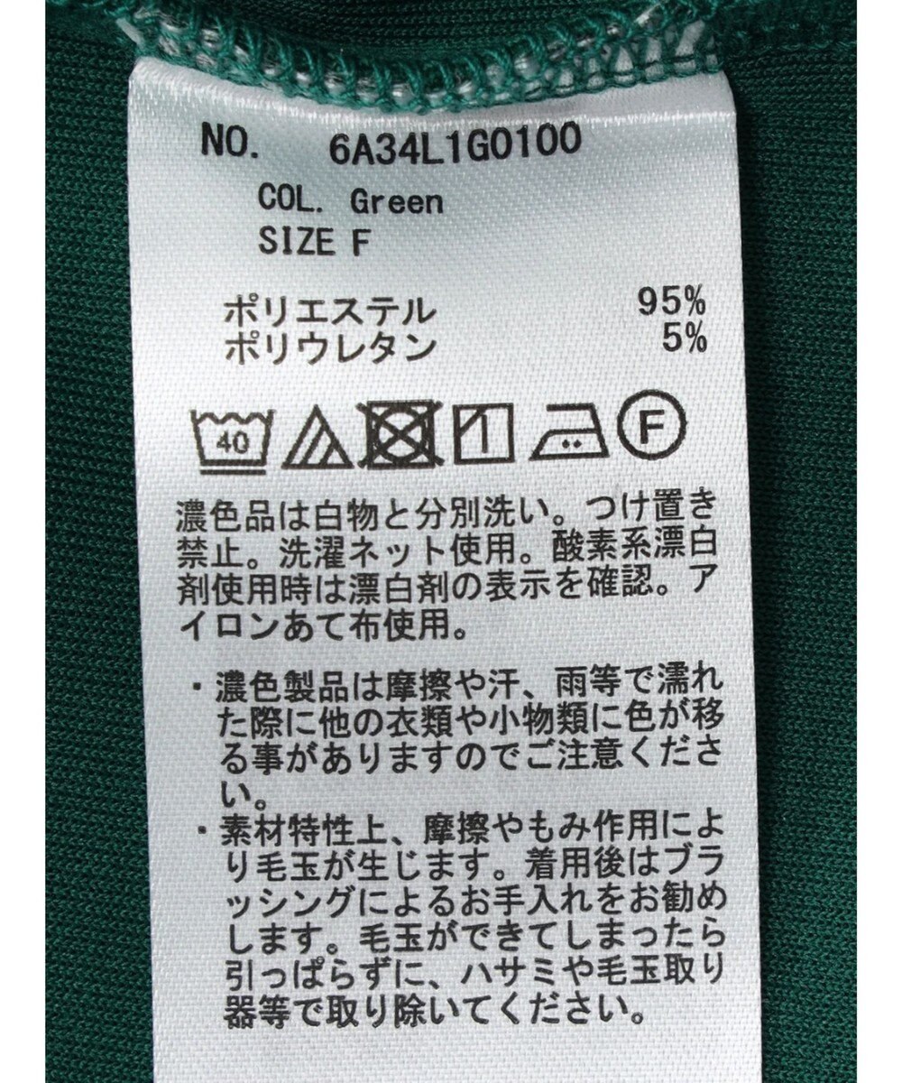 Green Parks Ｓｏｆｔ　Ｃｕｓｈｉｏｎ　ダンボールチュニック 