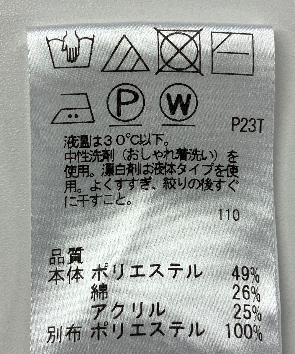 ONWARD Reuse Park 【Feroux】ニット秋冬 