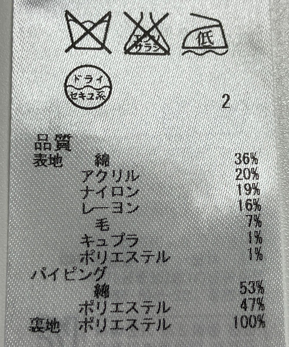 ONWARD Reuse Park 【組曲】ジャケット春夏 