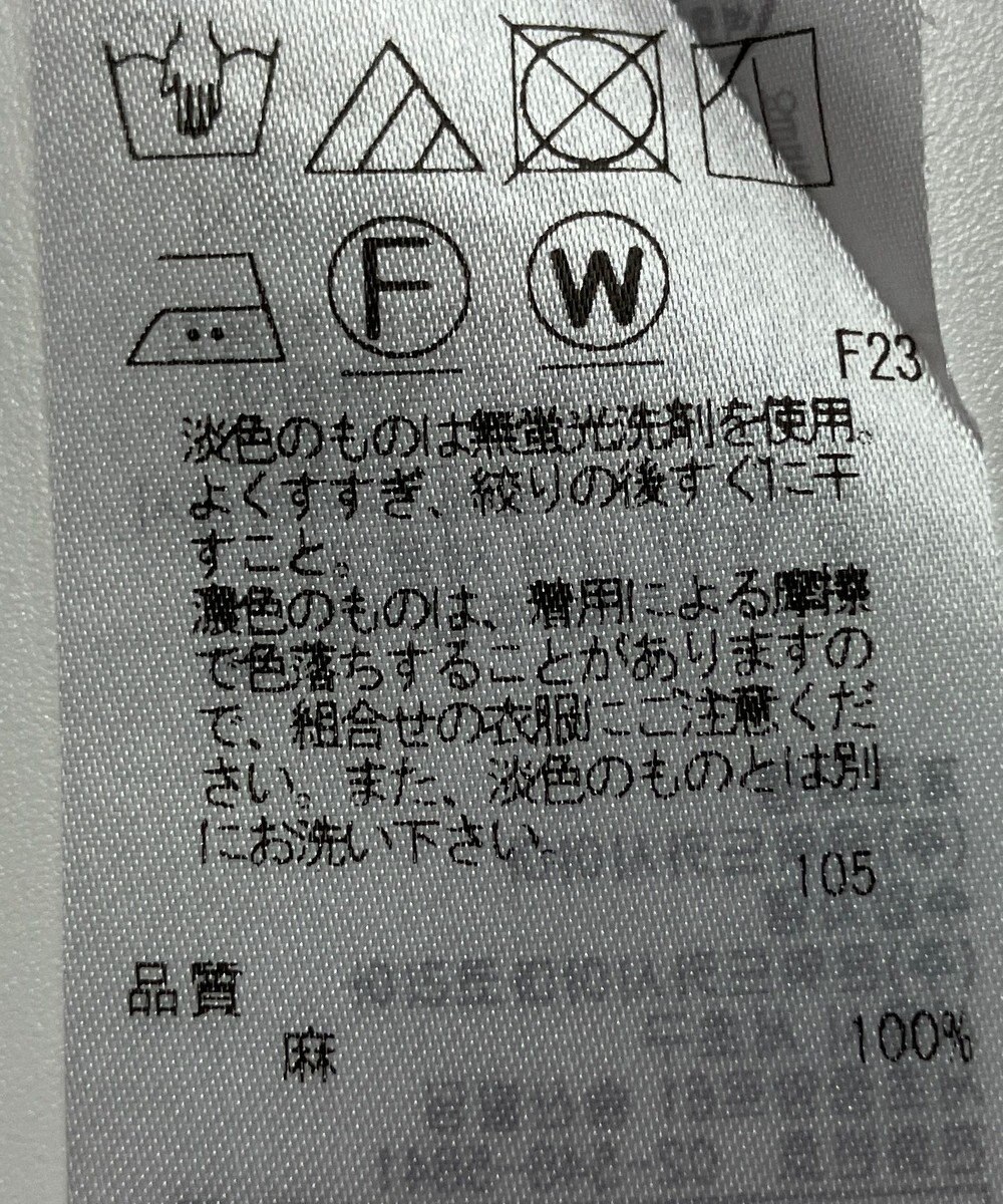 ONWARD Reuse Park 【23区】ブラウス春夏 