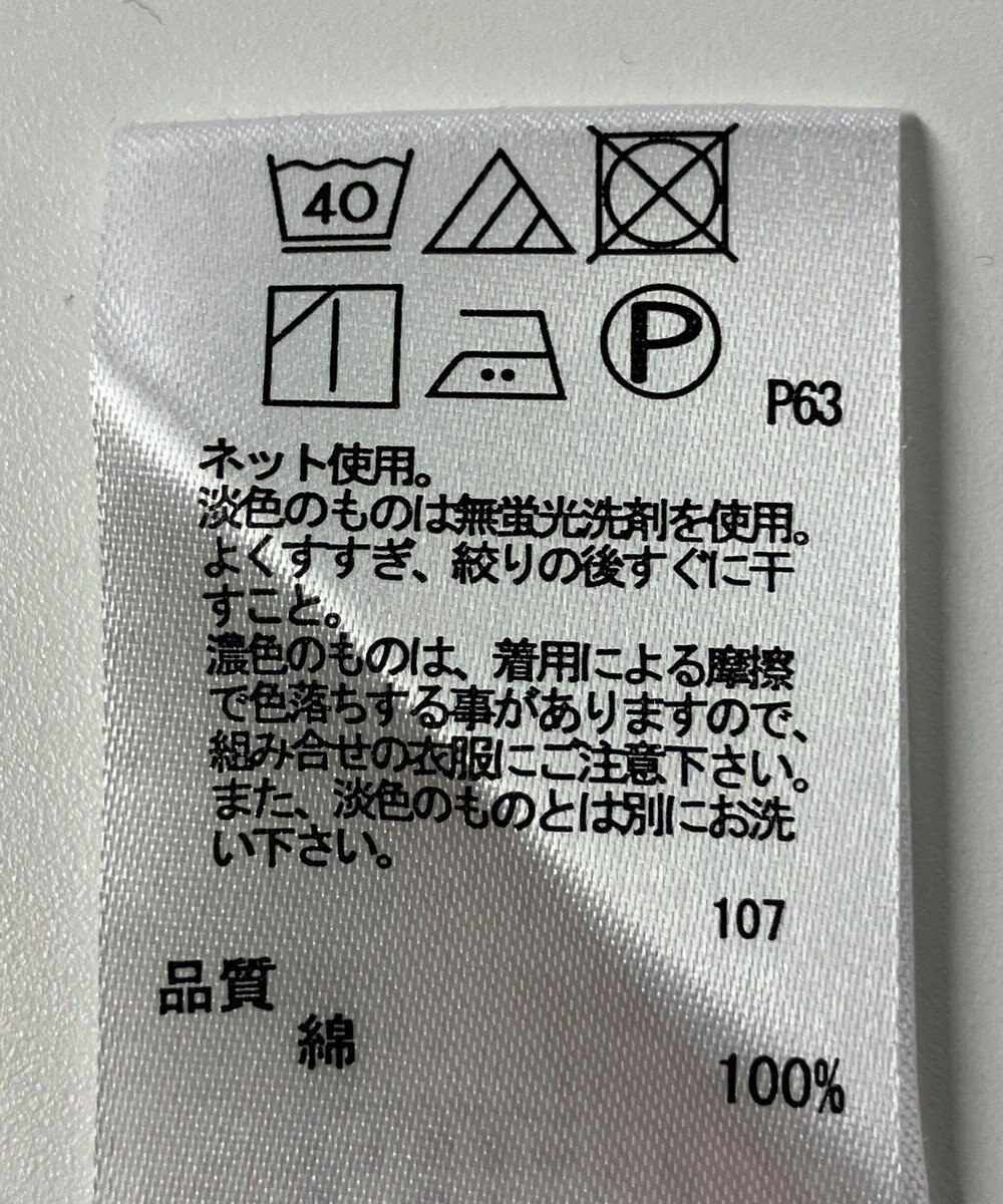 ONWARD Reuse Park 【any FAM】カットソー秋冬 