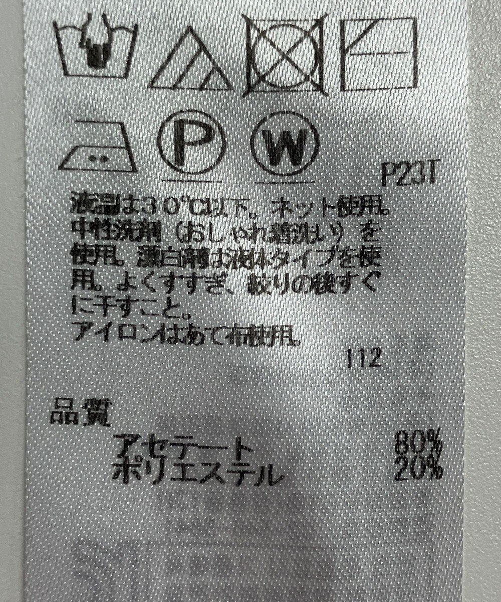 ONWARD Reuse Park 【ICB】ニット春夏 