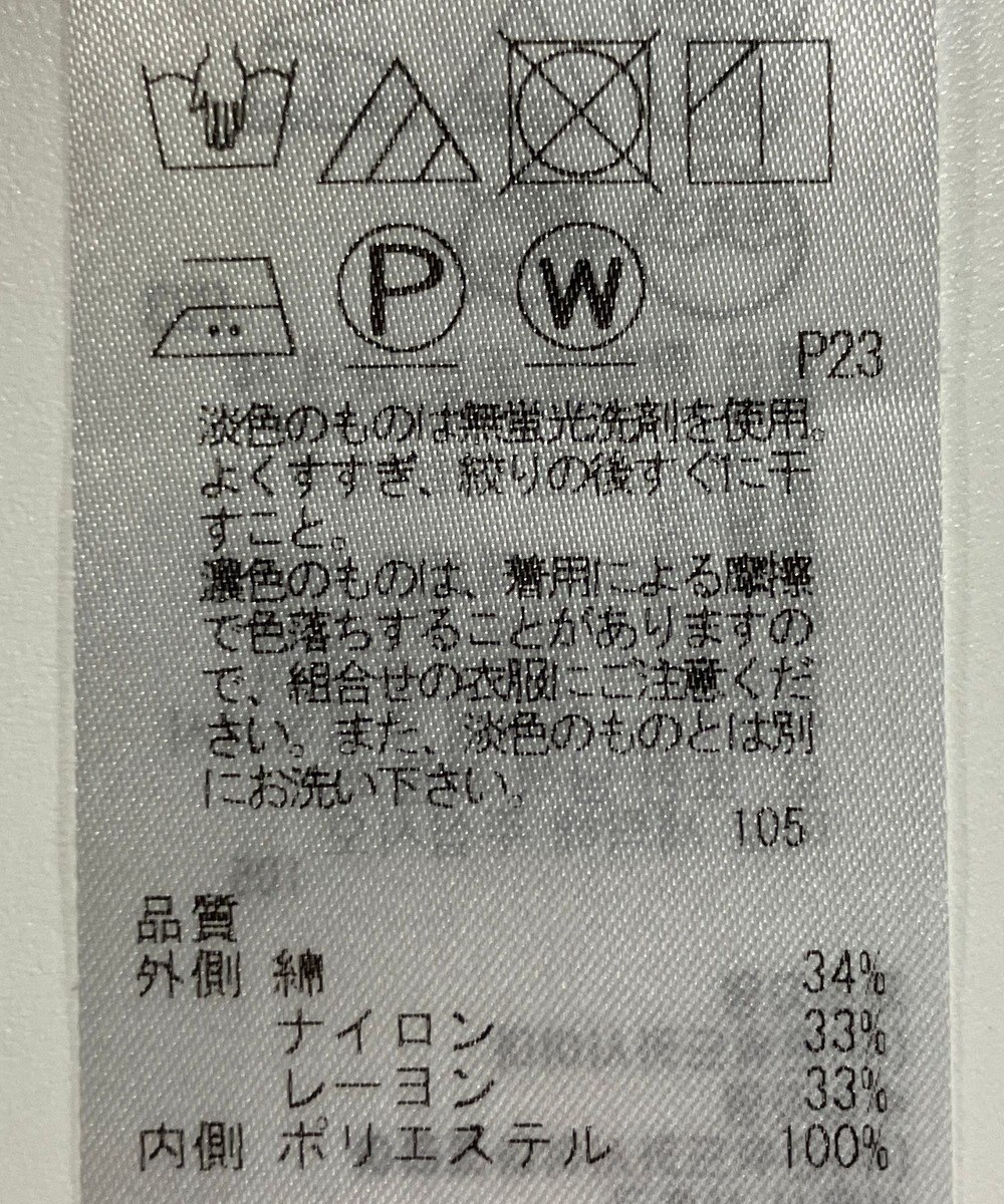 ONWARD Reuse Park 【自由区】スカート春夏 