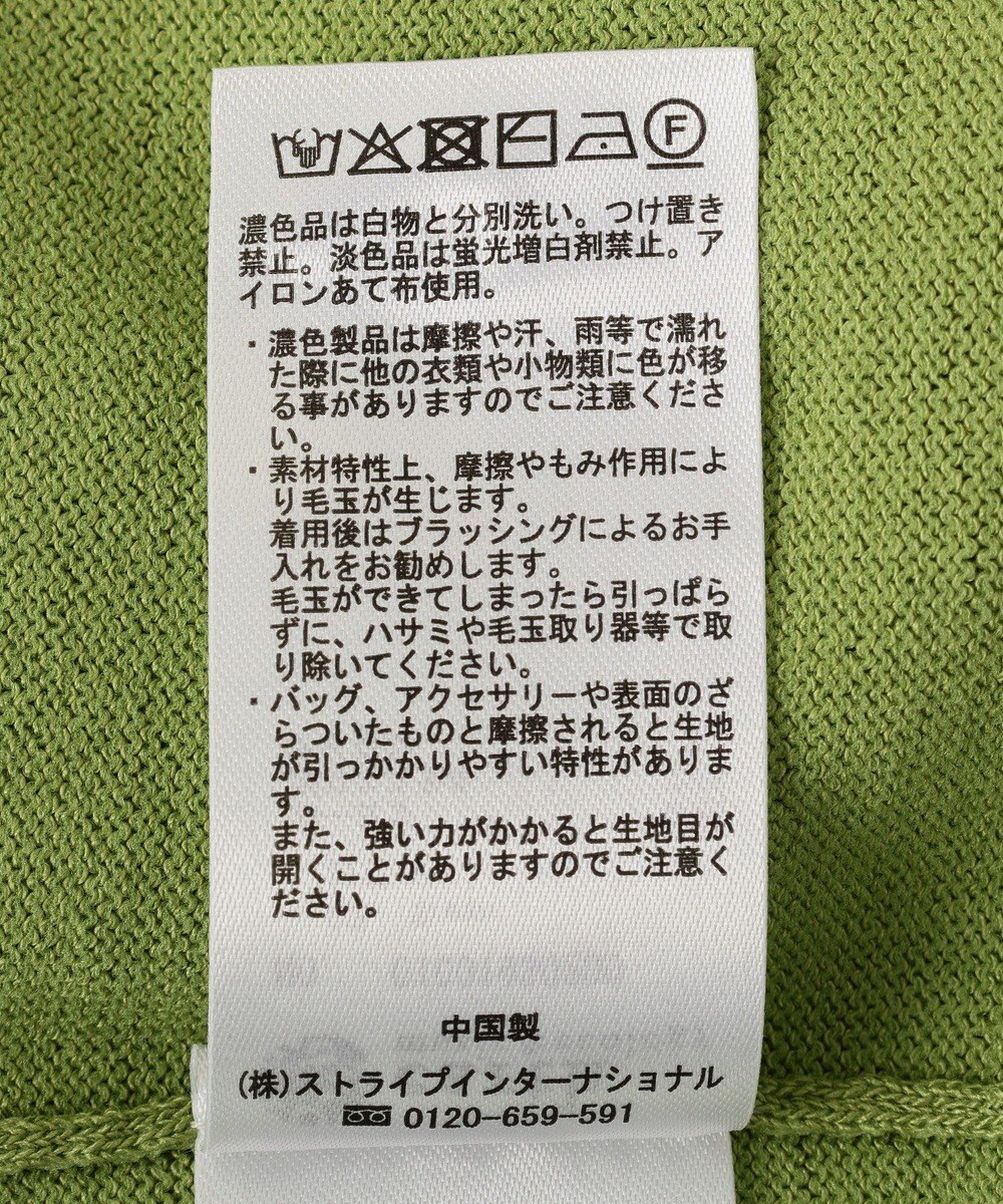 earth music&ecology バイカラーポロニット 