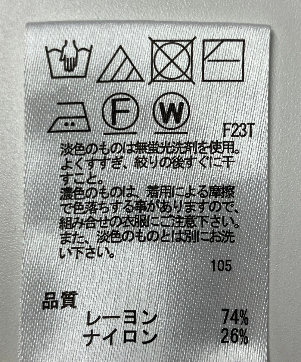 ONWARD Reuse Park 【any SiS】ニット春夏 