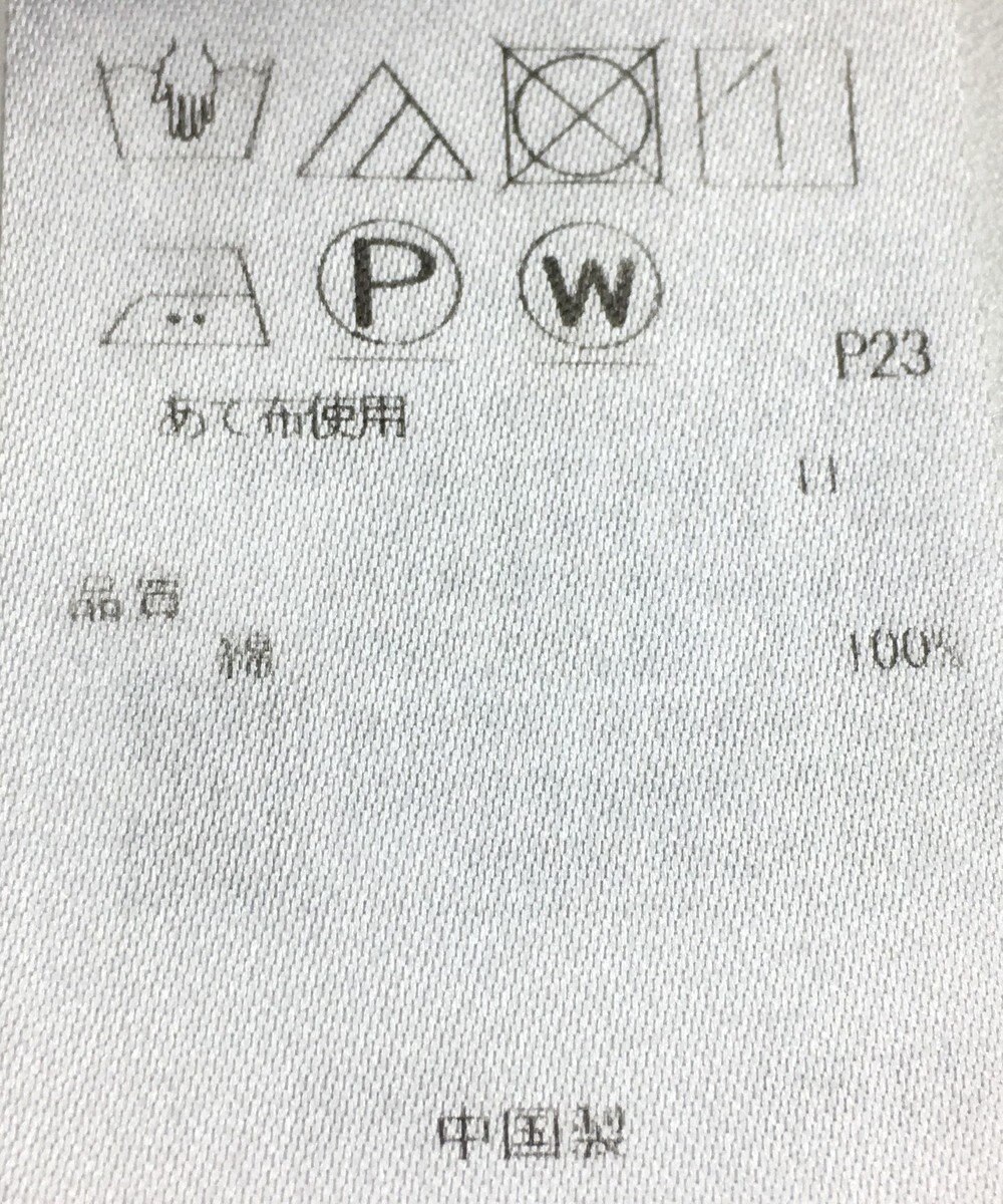 ONWARD Reuse Park 【ICB】パンツ秋冬 