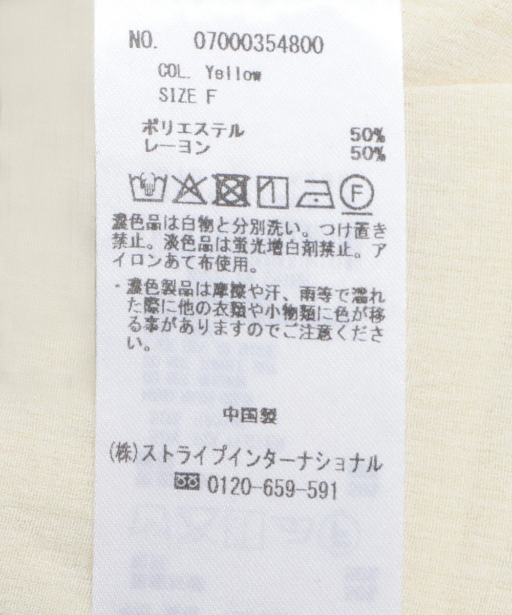 YECCA VECCA シアーラッフルブラウス 