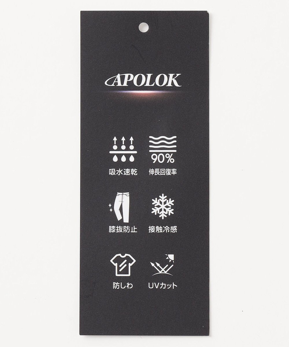 23区GOLF 【MEN】【ストレッチ】アポロック ストレッチパンツ 