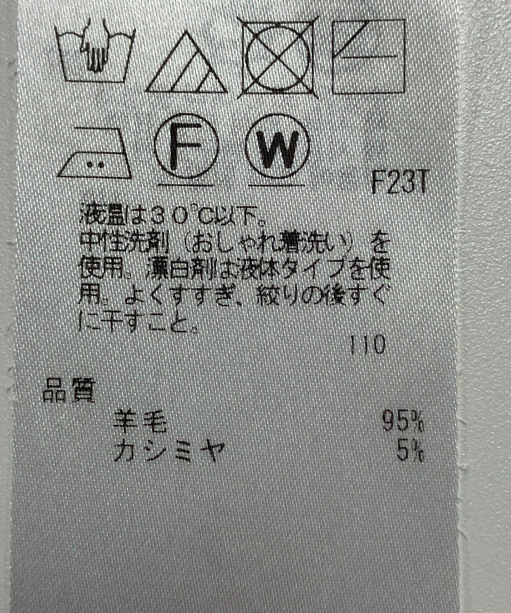 ONWARD Reuse Park 【23区】ニット秋冬 