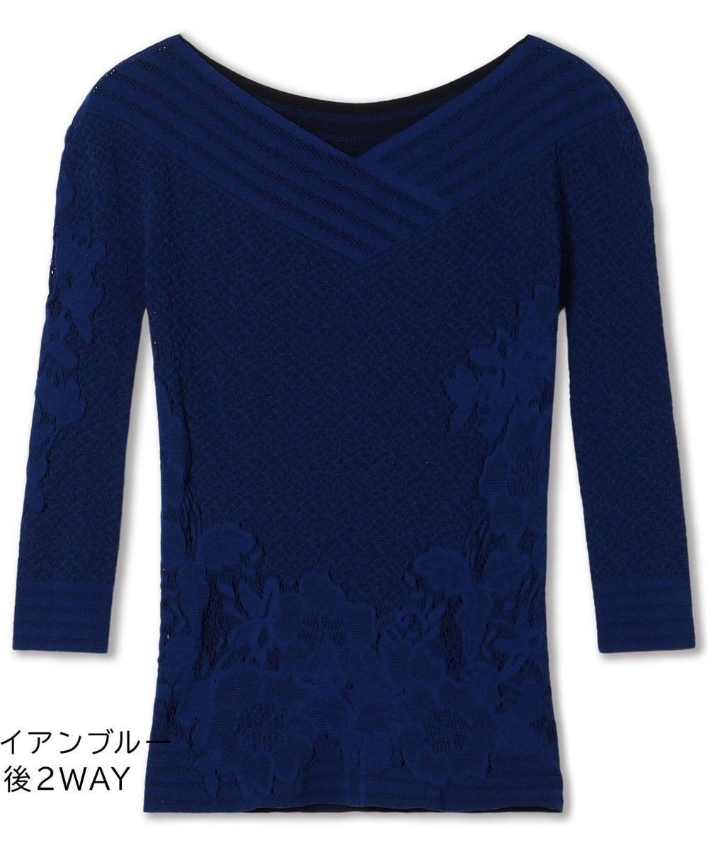 Chacott 【ノーソーイングニット】リバーシブルボートネックトップ 