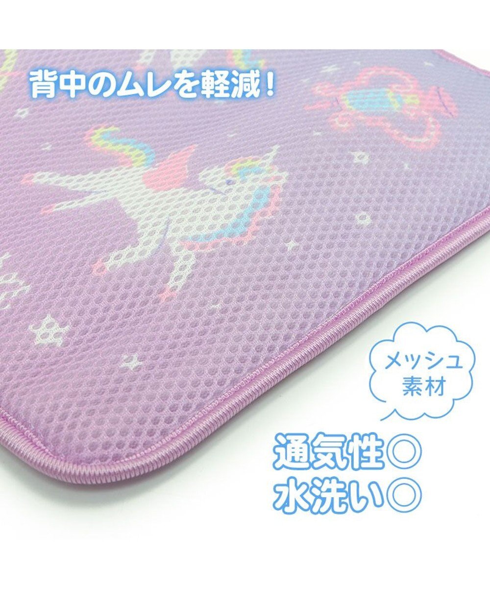 Mother garden マザーガーデン ユニコーン ランドセル 背あて 