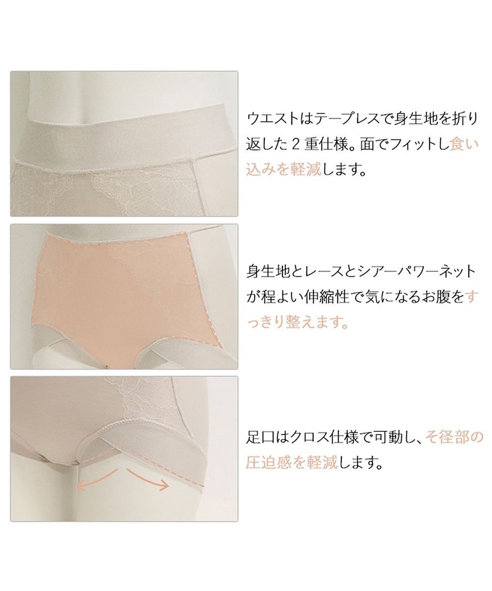 BRADELIS New York 【BRADELIS NewYork peace】　ソフトエアーショーツ26 