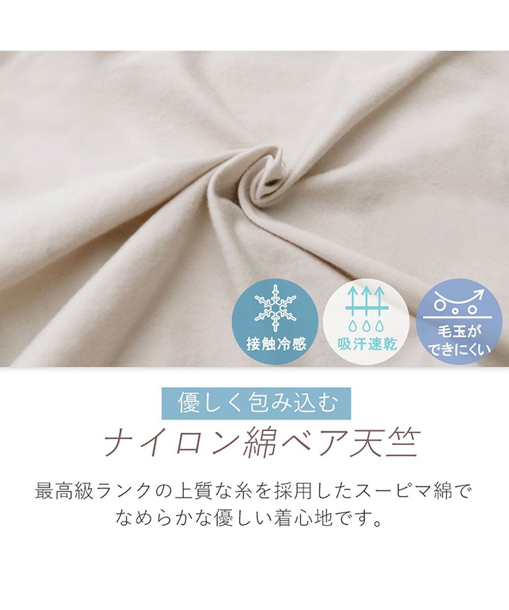 BRADELIS New York 【BRADELIS NewYork peace】　ソフトエアーショーツ26 