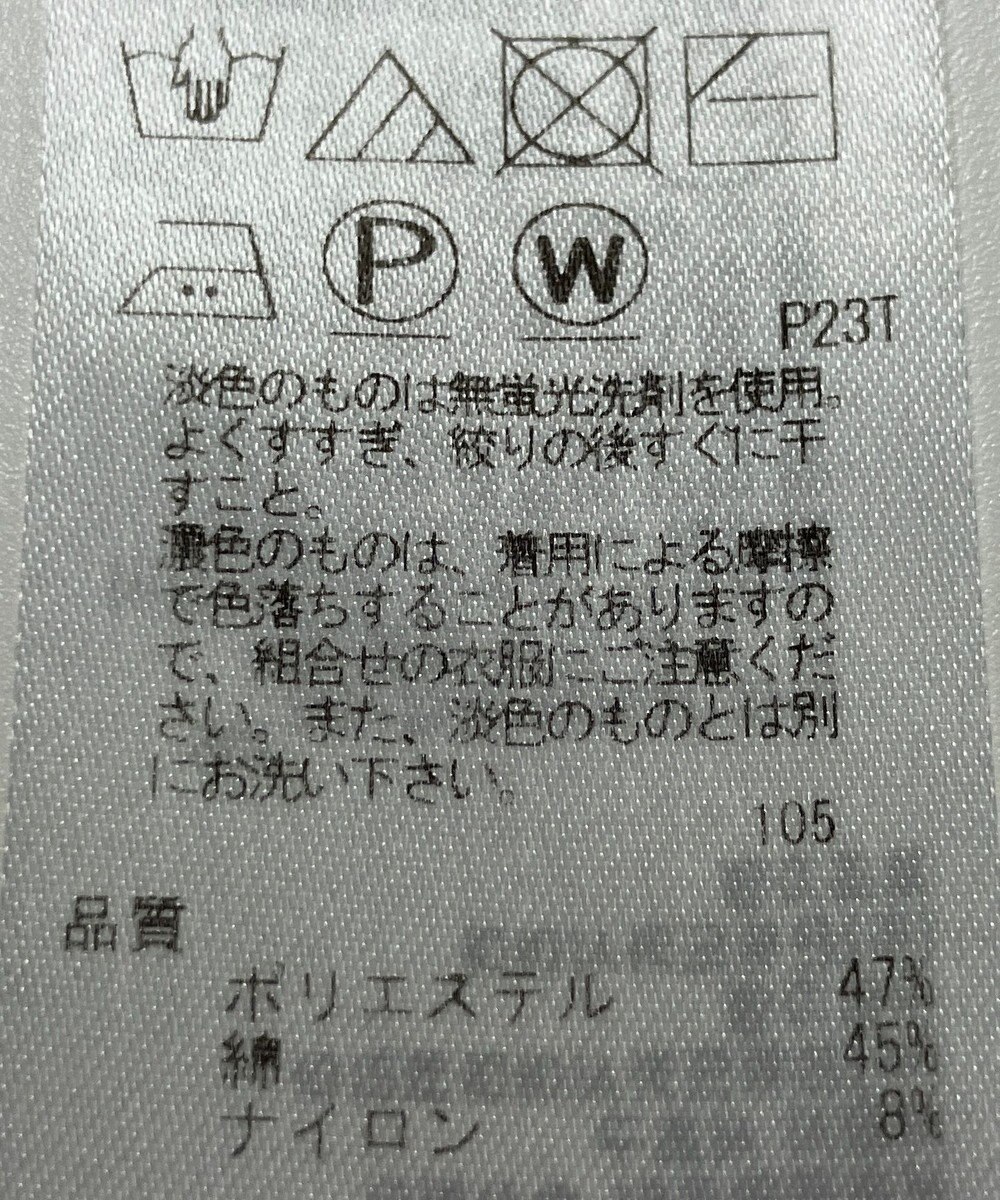 ONWARD Reuse Park 【23区】ニット春夏 