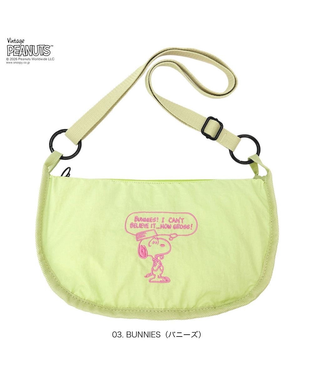 ROOTOTE 8515【ルートート】スヌーピー IP.サーモキーパー.ラウンド.ピーナッツ-1B 