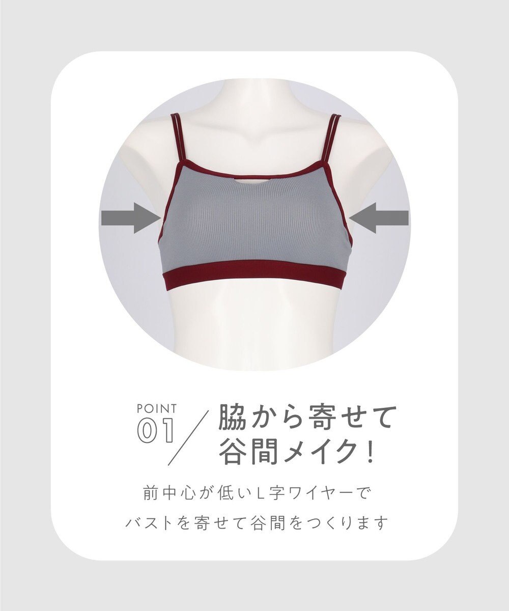 AMPHI ブラジャー 谷間をつくる ワイヤーが当たりにくい モールドカップ 【NAILS INC×AMPHI】 ブラ BLH307 アンフィ／ワコール 