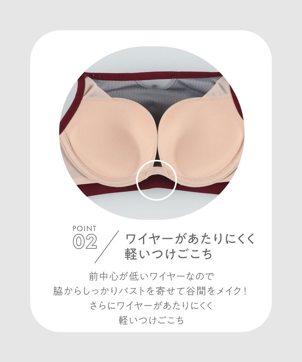 AMPHI ブラジャー 谷間をつくる ワイヤーが当たりにくい モールドカップ 【NAILS INC×AMPHI】 ブラ BLH307 アンフィ／ワコール 