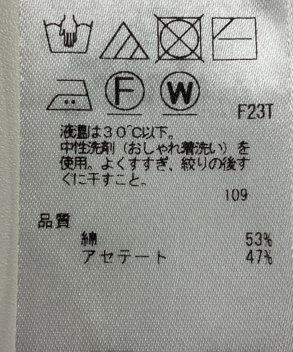 ONWARD Reuse Park スタッフおすすめ！トップスSET商品/サイズ38【23区】ニット春夏×【23区】ニット春夏 
