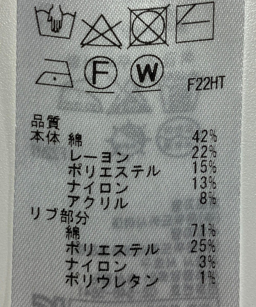 ONWARD Reuse Park 【組曲】ニット春夏 