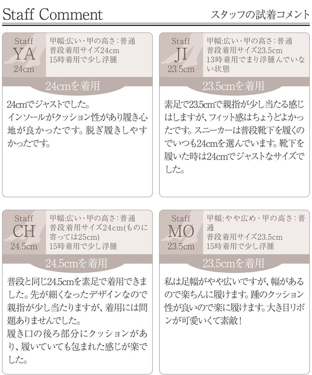 Tiaclasse 【安田美沙子さん着用】キャンバスリボンスリッポン 