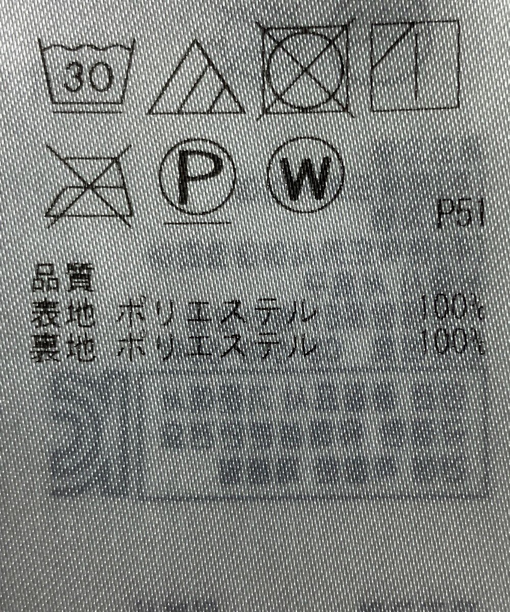 ONWARD Reuse Park 【組曲】スカート秋冬 