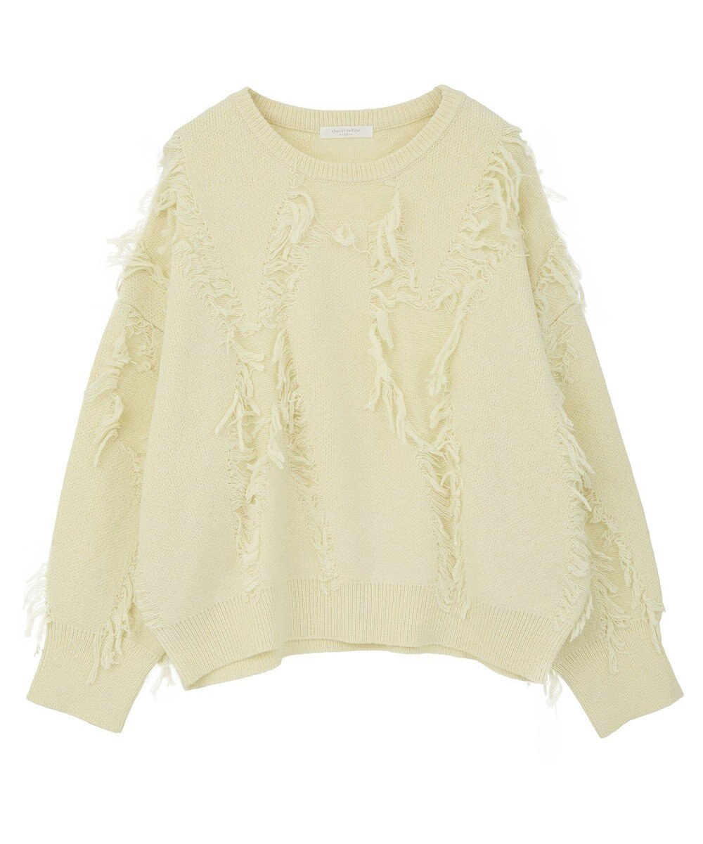 Green Parks フリンジニットプルオーバー 