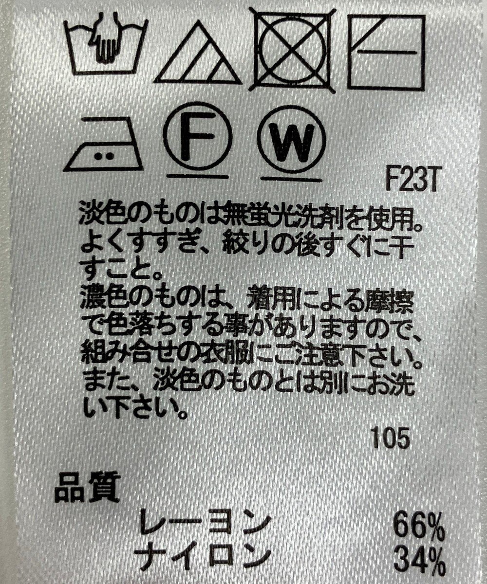 ONWARD Reuse Park 【any SiS】ニット春夏 