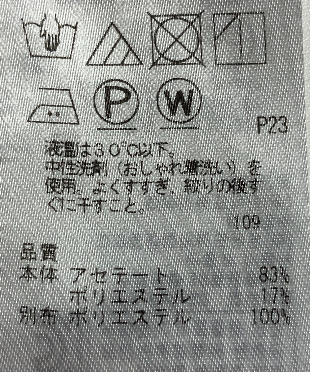 ONWARD Reuse Park 【自由区】ブラウス秋冬 
