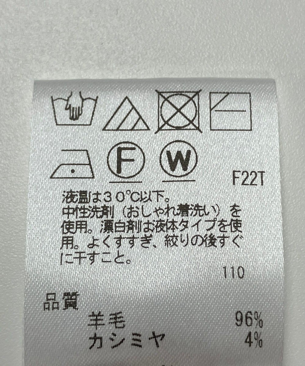 ONWARD Reuse Park 【UNFILO】ニット秋冬 