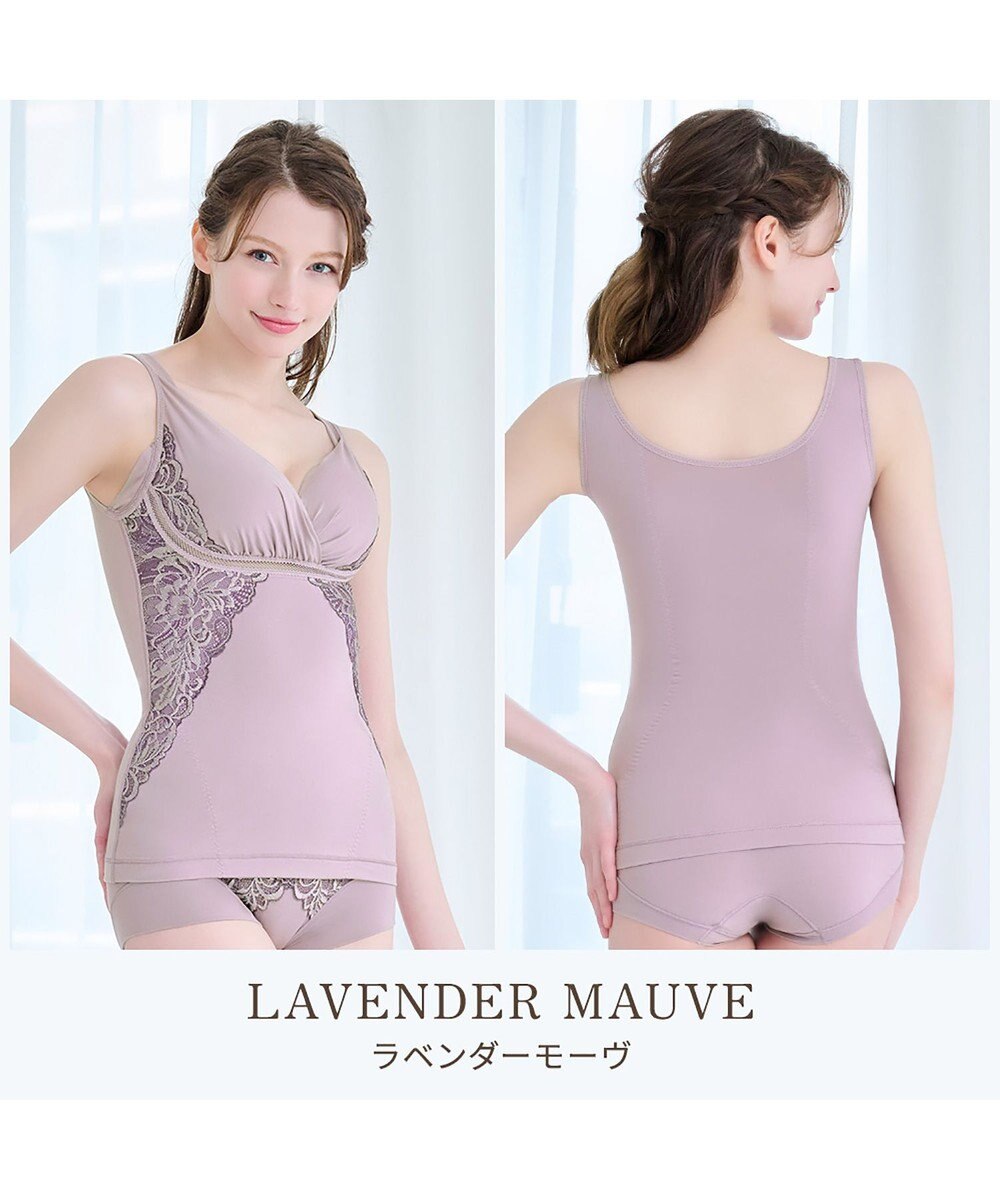 BRADELIS New York 【BRADELIS NewYork peace】綿混キャッチャーカップレースブラキャミ24 ノンワイヤー 補正 下着 ボディスーツ カップ付き ブラトップ 