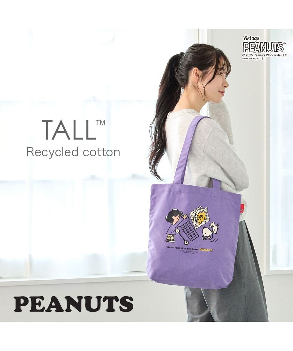 ROOTOTE 8443【スヌーピー】IP.トール.ピーナッツ-0T 