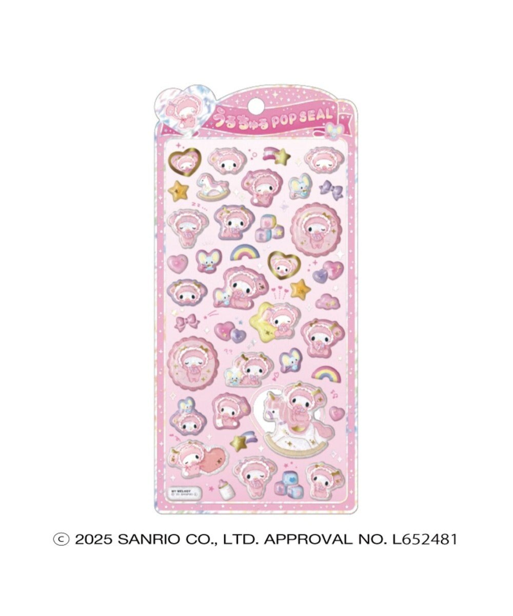 WEGO サンリオキャラクターズ うるちゅるポップシール 