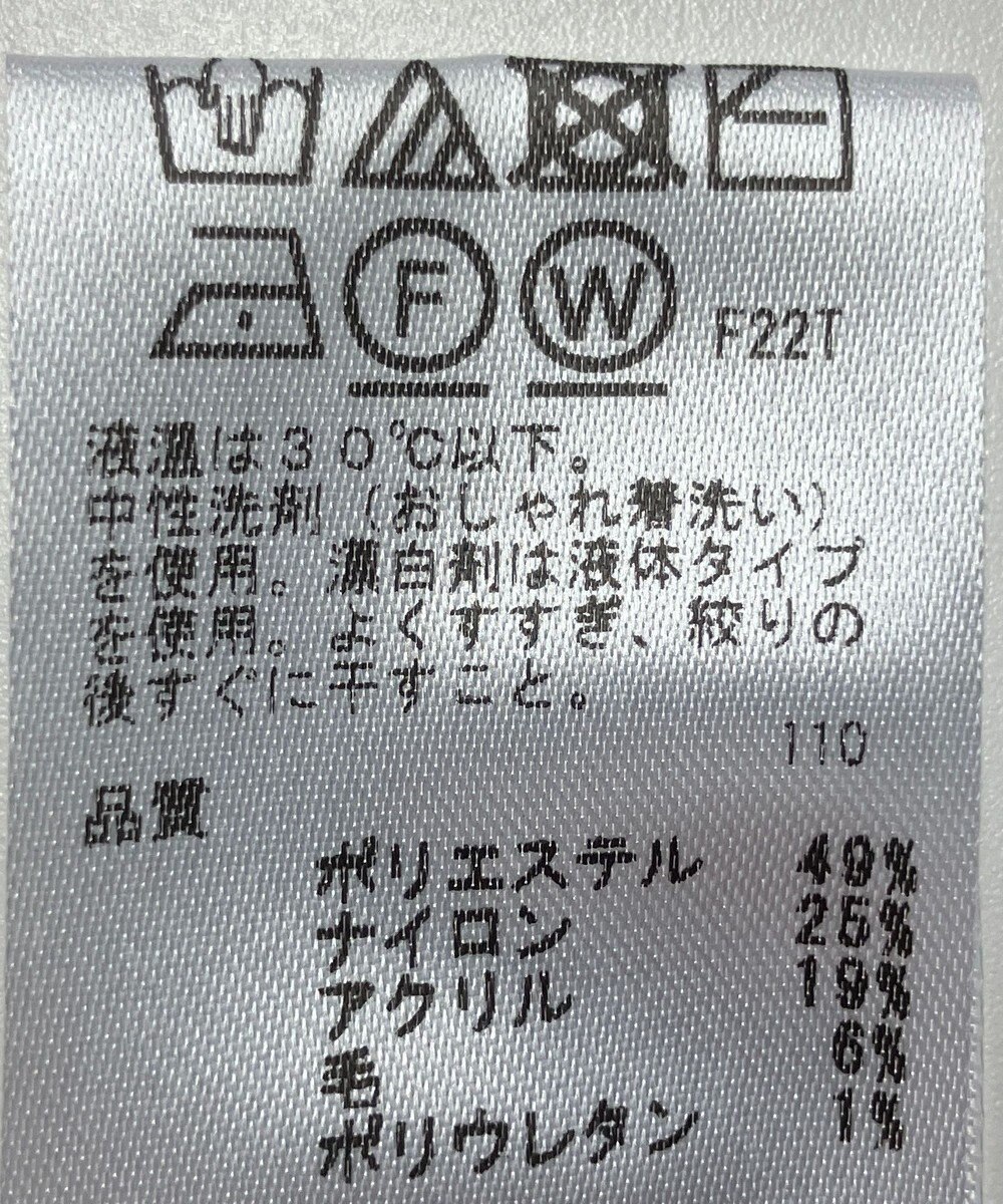 ONWARD Reuse Park 【any FAM】ニット秋冬 