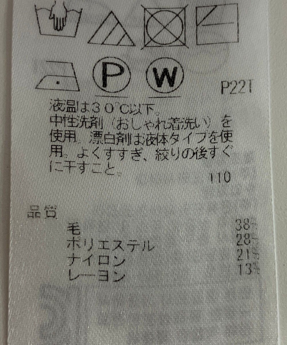 ONWARD Reuse Park 【組曲】ニット秋冬 