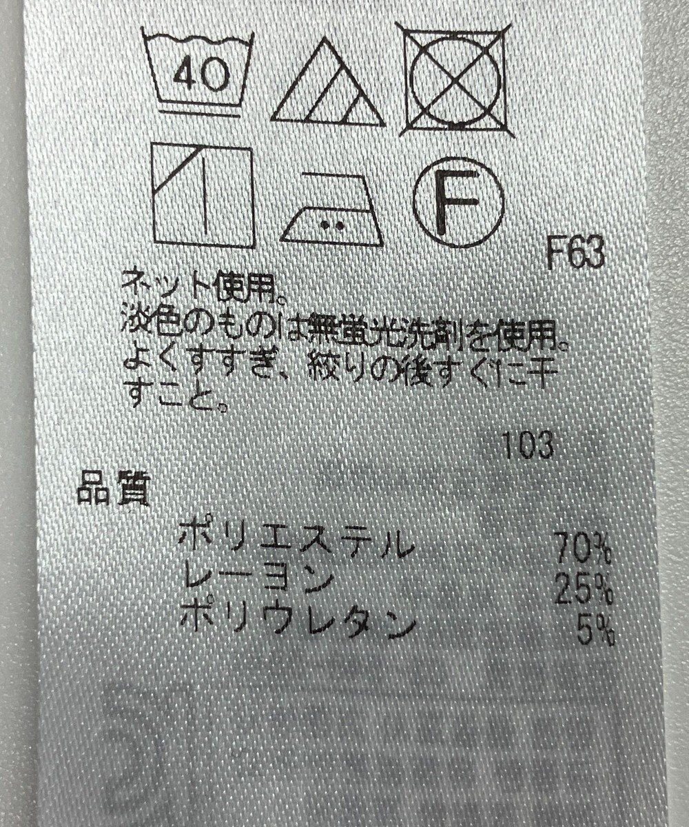 ONWARD Reuse Park 【組曲】スカート春夏 