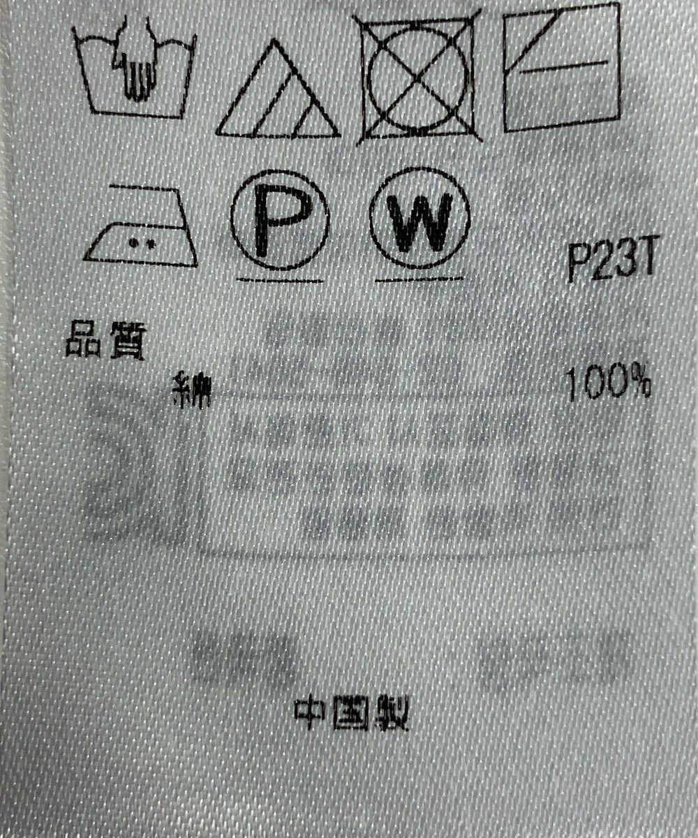 ONWARD Reuse Park 【23区】ニット春夏 