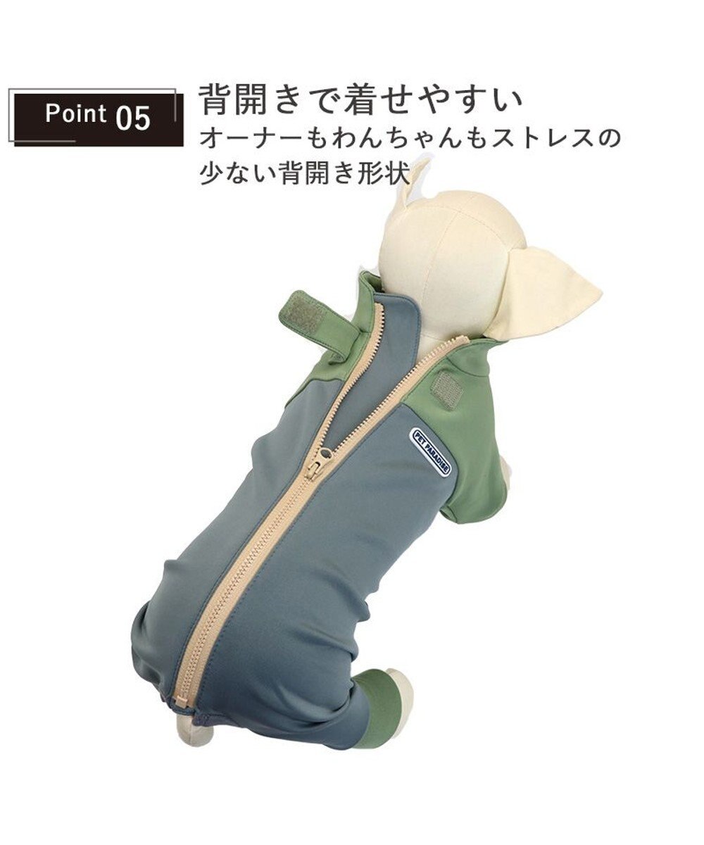 PET PARADISE ペットパラダイス　ボディガード 【中型犬】【大型犬】 カーキ グレー 