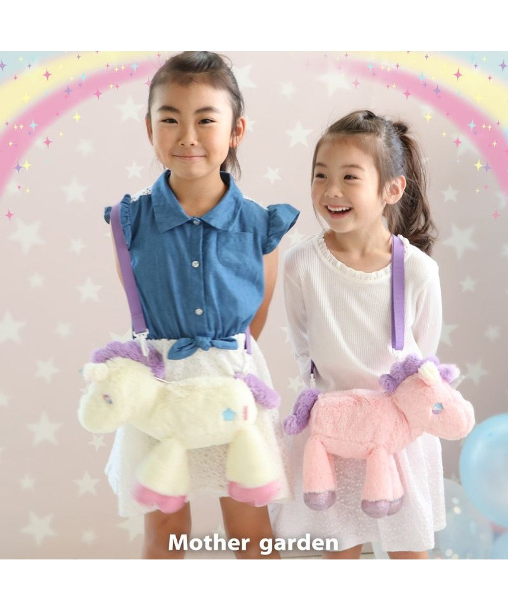 マザーガーデン ユニコーン ぬいぐるみ ショルダーバッグ クリーム ピンク 斜め掛け ミニ バッグ キャラクターバッグ ぬいぐるみ ユニーコン 女の子 かばん アニマル ふわふわ かわいい ミニショルダーバッグ 小物入れ Mother Garden ファッション通販 公式通販 マザーガーデン ユニコーン ぬいぐるみ ショルダーバッグ クリーム ピンク 斜め掛け ミニ バッグ キャラクターバッグ ぬいぐるみ ユニーコン 女の子 かばん アニマル ふわふわ かわいい ミニショルダーバッグ 小物入れ Mother Garden ファッション通販 公式通販