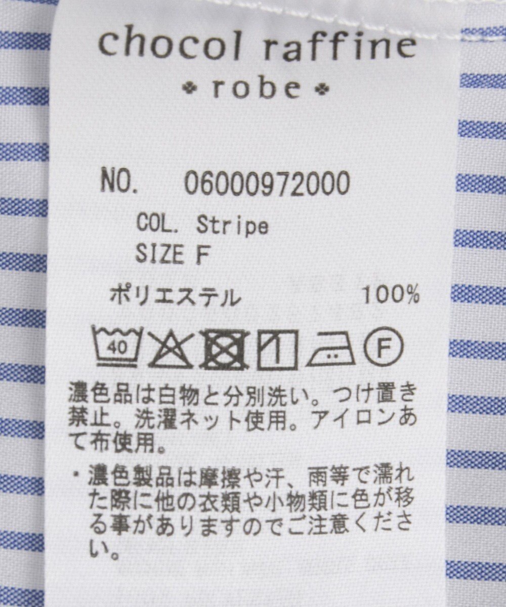 Green Parks バンドカラーインナーシャツ 