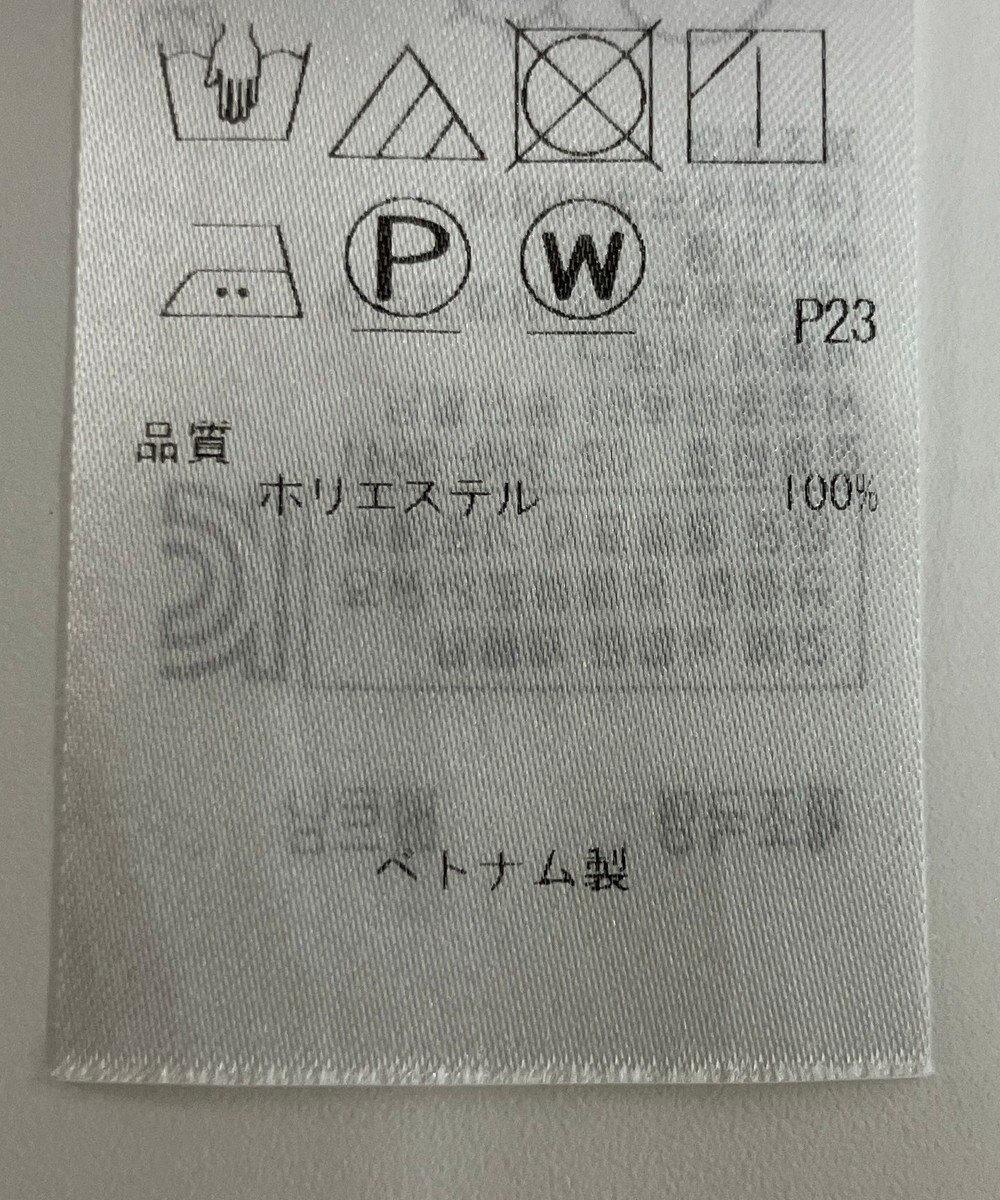 ONWARD Reuse Park 【23区】ブラウス春夏 
