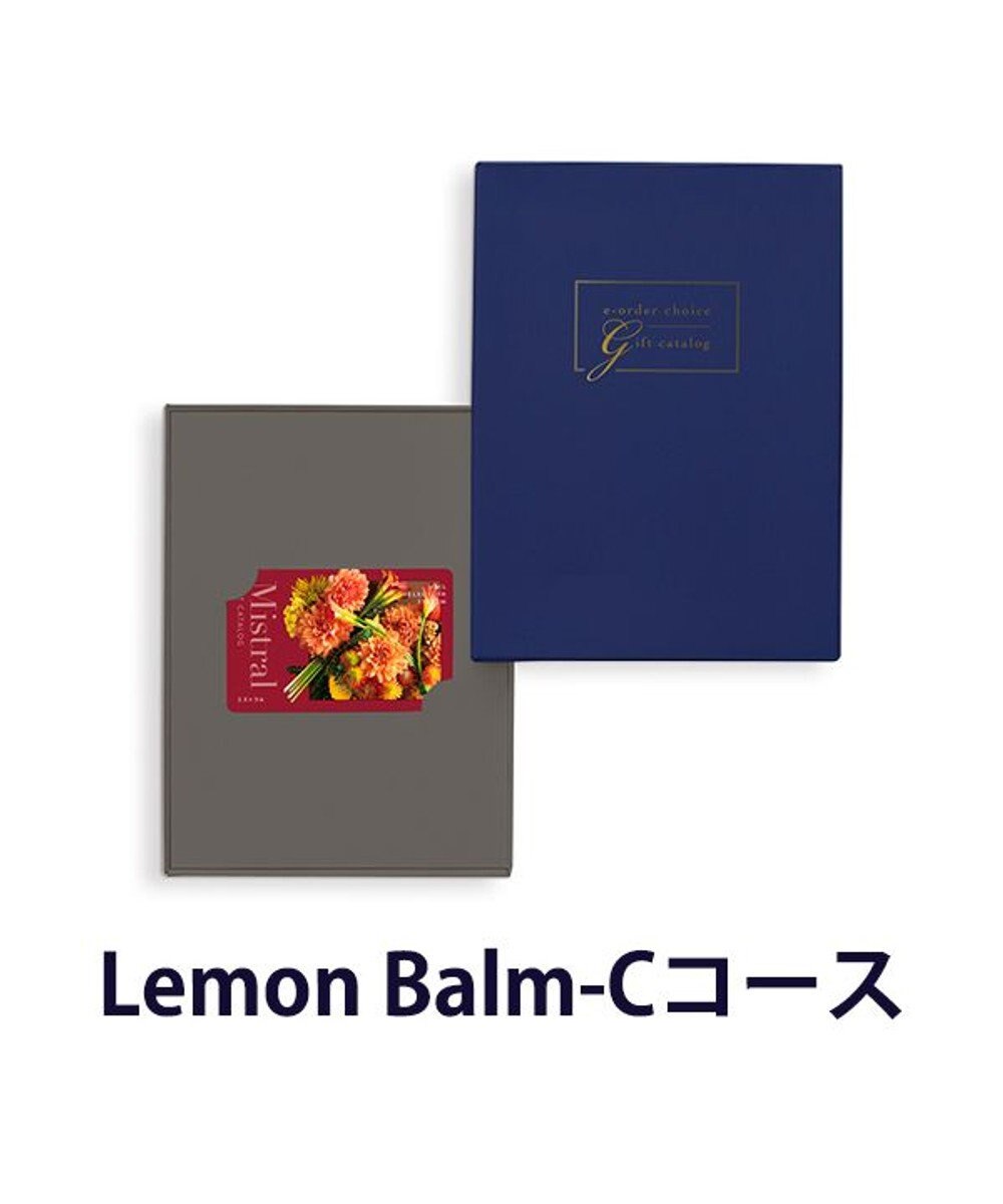 antina gift studio Mistral(ミストラル) e-order choice(カードカタログ) ＜Lemon Balm(レモンバーム)＞ 