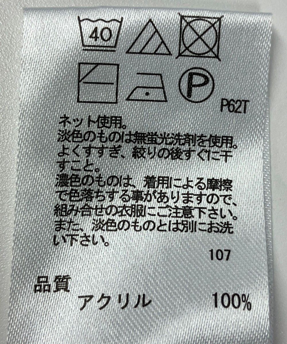 ONWARD Reuse Park 【any FAM】ニット春夏 