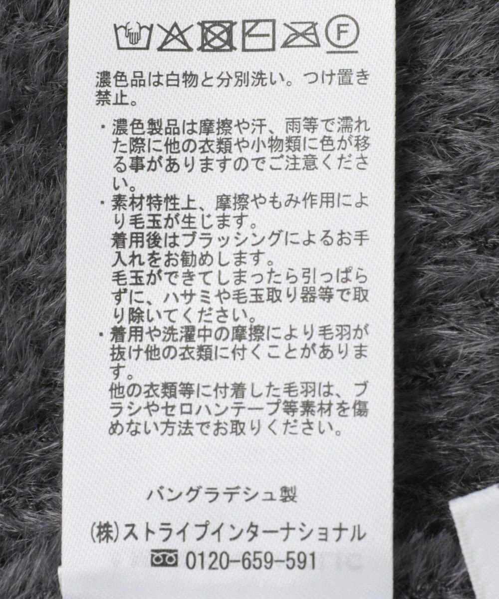 AMERICAN HOLIC 【2WAY】シャギーニットチューブトップ 