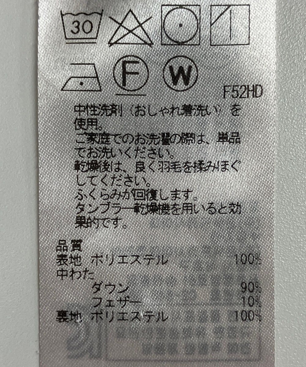 ONWARD Reuse Park 【自由区】コート秋冬 