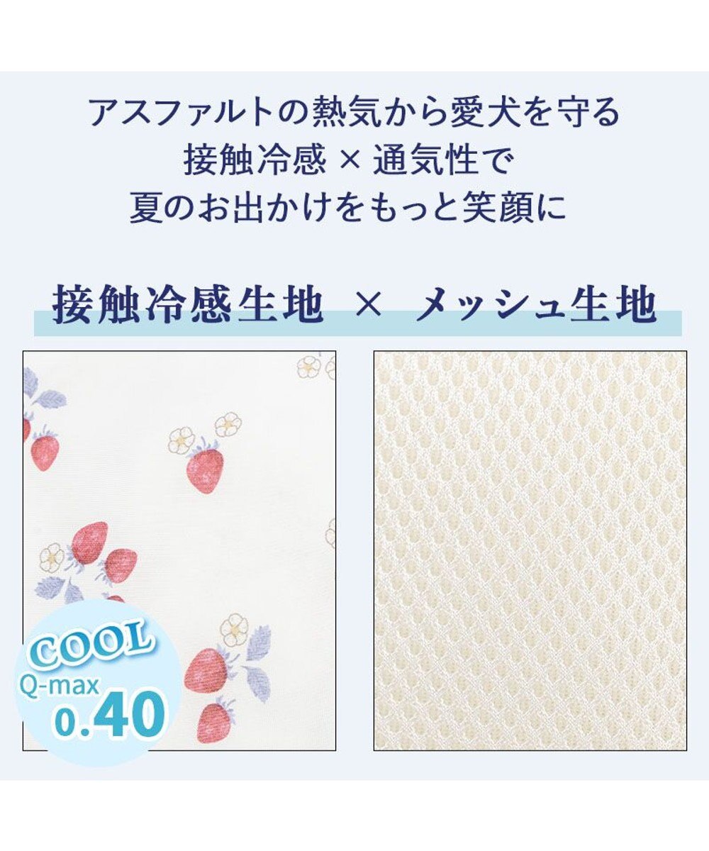 PET PARADISE ペットパラダイス クール カート用 クッション 《苺花柄》 