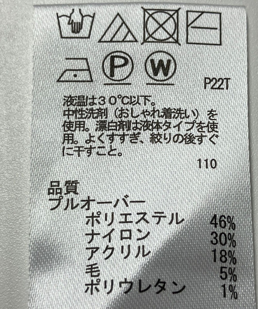 ONWARD Reuse Park 【any SiS】ニット秋冬 