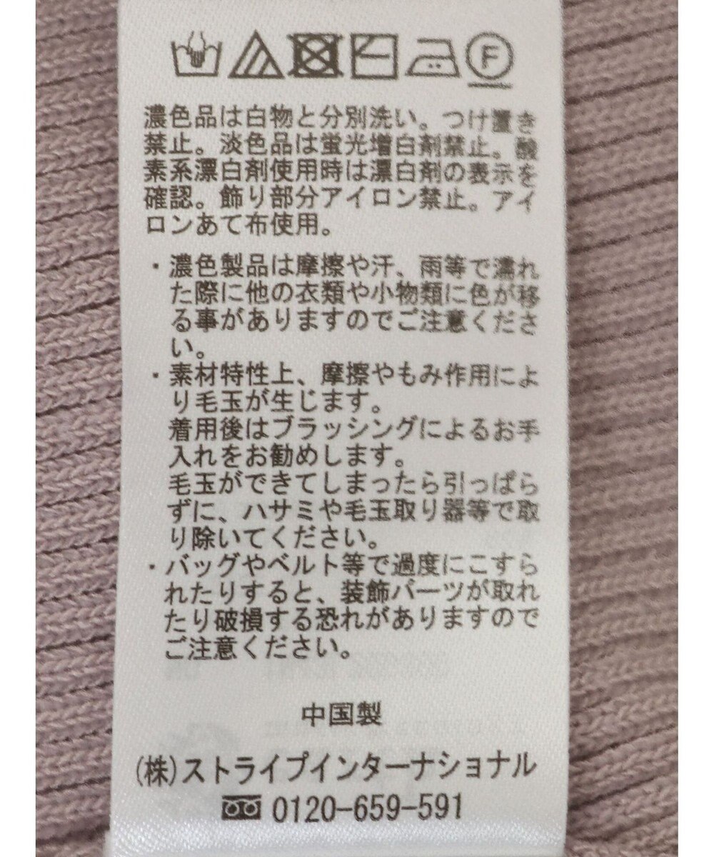 earth music&ecology パール＆ビジュースリーブプルオーバー 